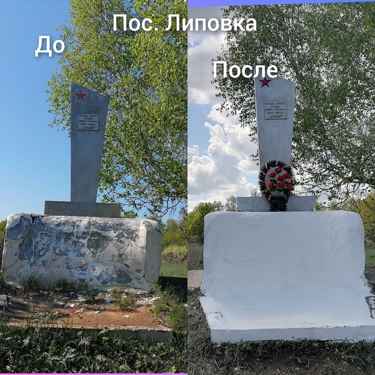 Пригородное МО.