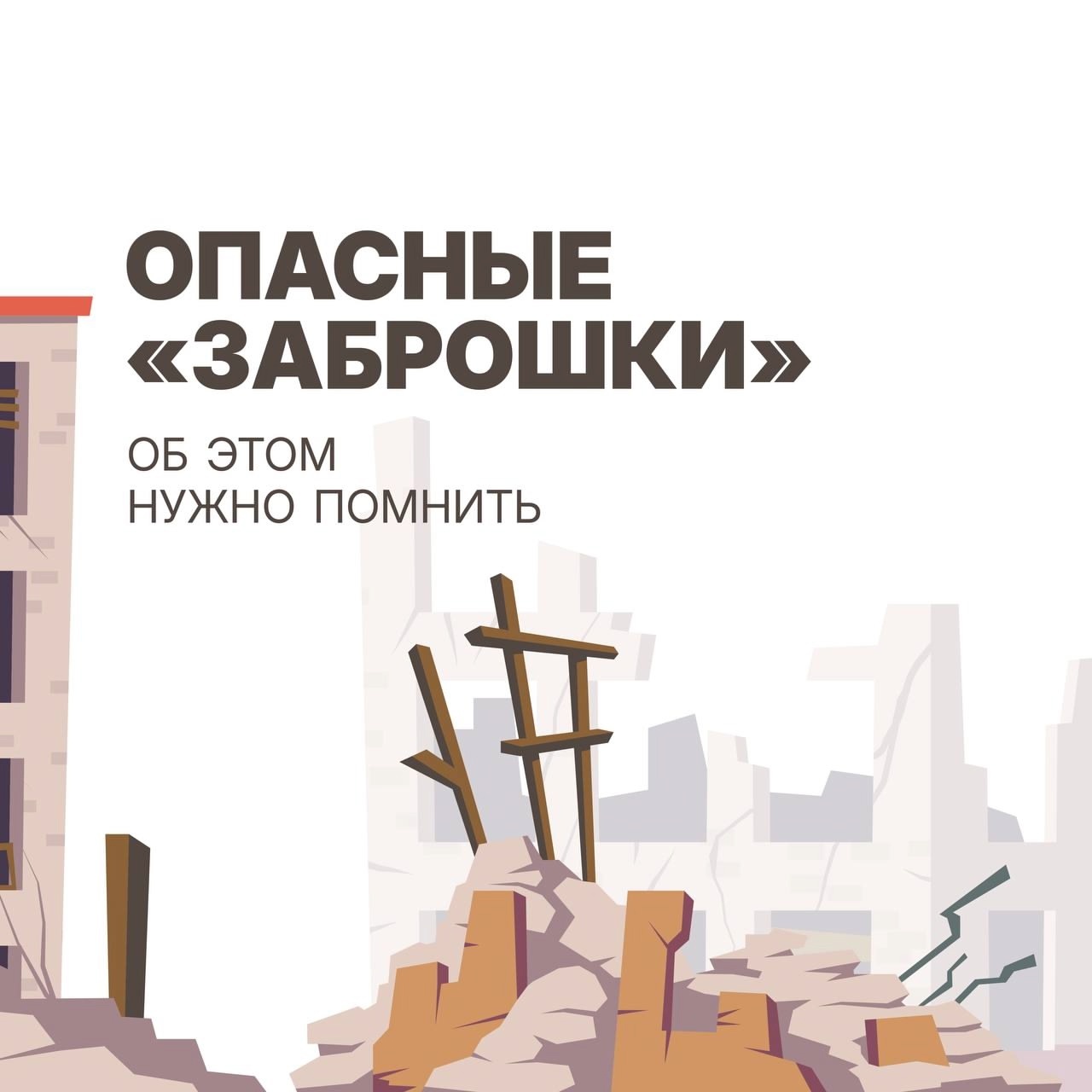 Пригородное МО.