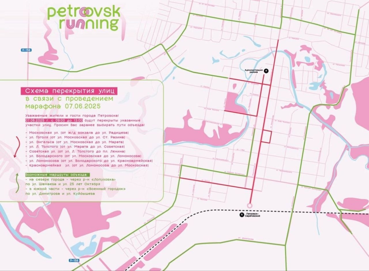 Пригородное МО.