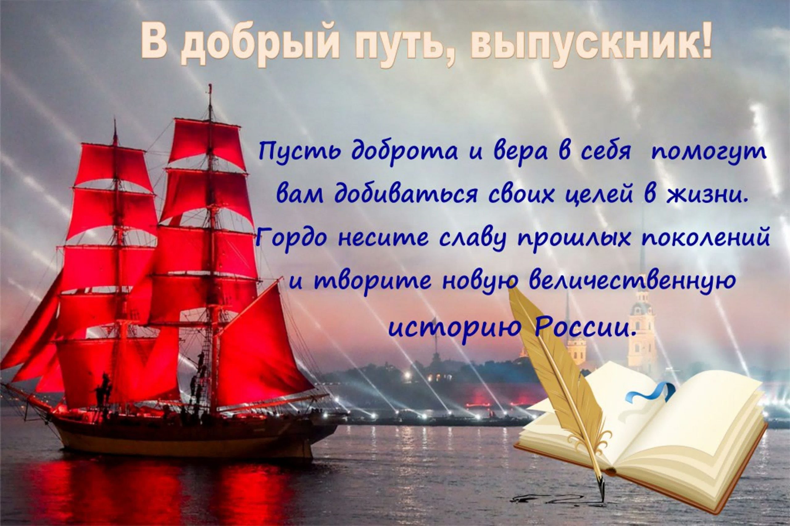 С праздником!.