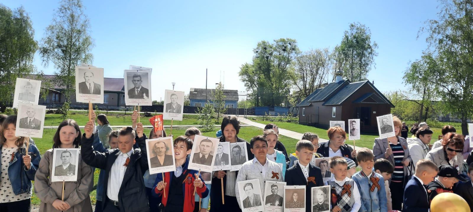 &quot;Бессмертный полк&quot; в не очном формате.