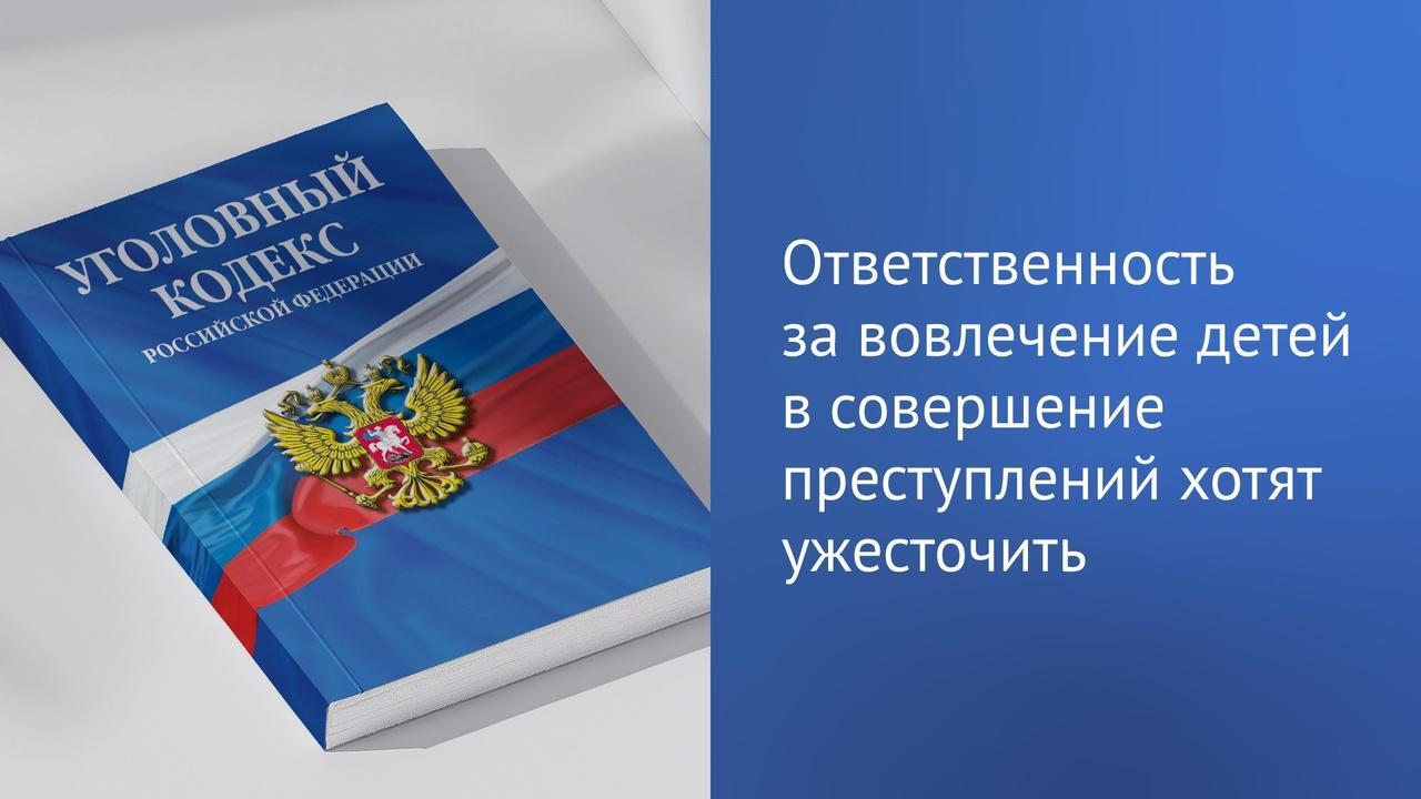 законопроект внесен в Государственную Думу.