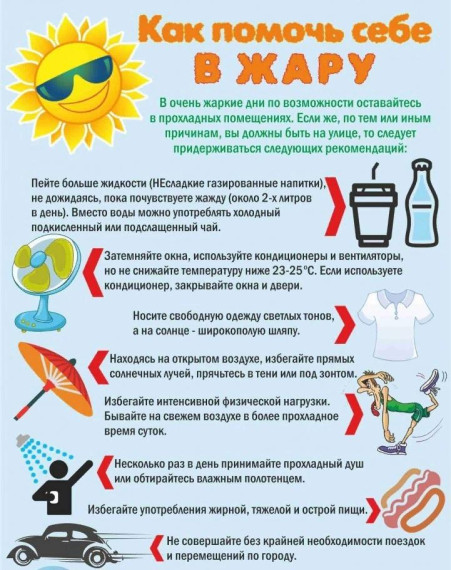 памятка. памятка.