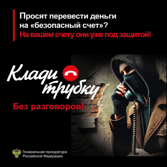 Безопасность. Безопасность.