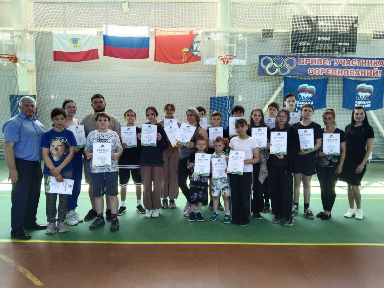 Земля спорта. Земля спорта.