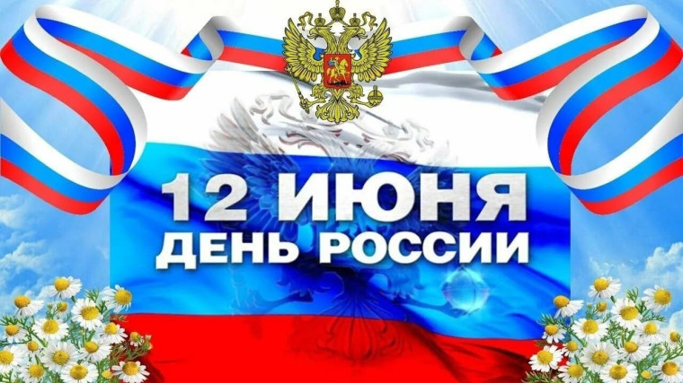 Поздравляем. Поздравляем.