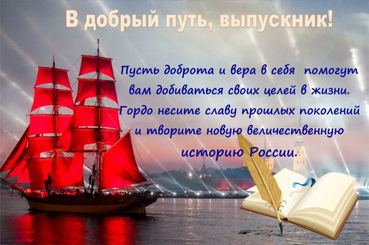 С праздником!. С праздником!.